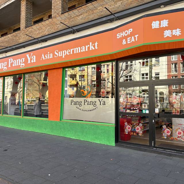 Der Asia Supermarkt Pang Pang Ya auf der Mülheimer Straße von außen